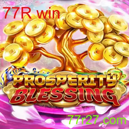 ProsperityBlessing